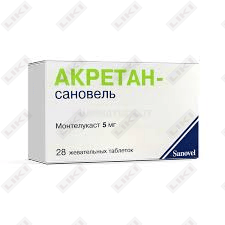 Акретан-Сановель таблетки жев. по 5 мг №28 (2 блистера х 14 таблеток)