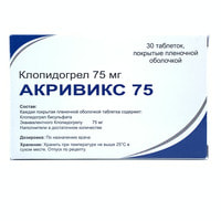 Akriviks 75 plyonka bilan qoplangan planshetlar 75 mg №30 (2 blister x 15 tabletka)
