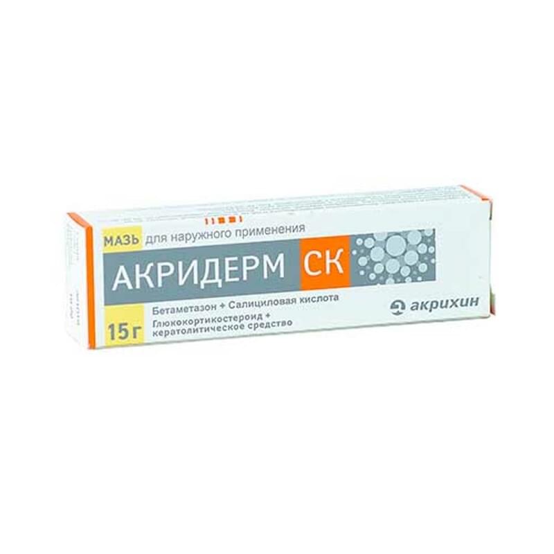 Мазь акридерм форум. Акридерм ГК мазь д/наруж прим 0,05 % +0,1 % +1 % туба 15 г х1 ^.