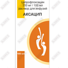 Aksatsip  infuzion eritmasi 200 mg / 100 ml 100 ml (flakon)