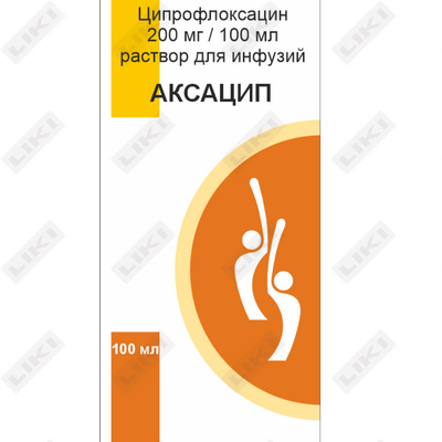 Аксацип раствор д/инф. 200 мг / 100 мл 100 мл (флакон)