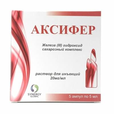 Аксифер раствор д/ин. 20 мг/мл по 5 мл №5 (ампулы)