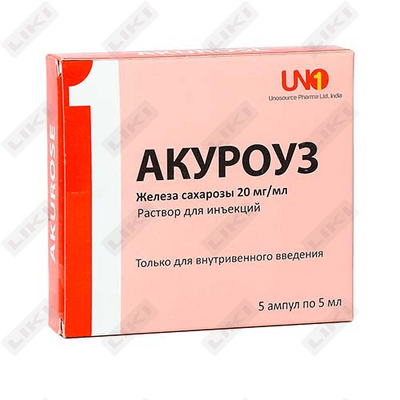 Akurouz in'ektsiya uchun eritma 20 mg/ml, 5 ml №5 (ampulalar)
