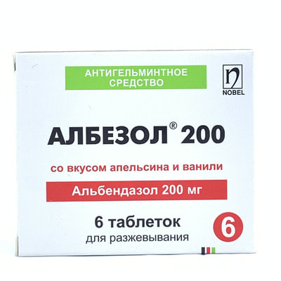 Албезол 200 таблетки жев. по 200 мг №6 (2 блистера х 3 таблетки)
