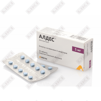 Алдес таблетки по 5 мг №20 (2 блистера х 10 таблеток)