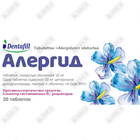 Sotib olish Alergid qoplangan tabletkalar 10 mg №20 (2 blister х 10 tabletka) Alergid qoplangan tabletkalar 10 mg №20 (2 blister х 10 tabletka)