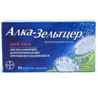 Alka-Seltzer qarsildoqli tabletkalari №10 (5 blister x 2 tabletka)