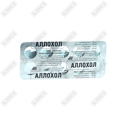 Alloxol (Allochol) Belmedpreparaty qoplangan tabletkalar №10 (1 blister)