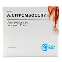 Аллтромбосепин капсулы по 100 мг №100 (10 блистеров x 10 капсул)