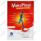 Купить Пластырь перцовый MaksPlast перфорированный 12 см х 18 см Пластырь перцовый MaksPlast перфорированный 12 см х 18 см