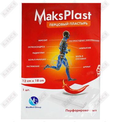 Пластырь перцовый MaksPlast перфорированный 12 см х 18 см