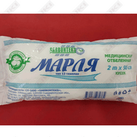 Sotib olish Отрез марлевый Sarbonteks-Stm нестерильный тс 13 90 см х 2 м Отрез марлевый Sarbonteks-Stm нестерильный тс 13 90 см х 2 м