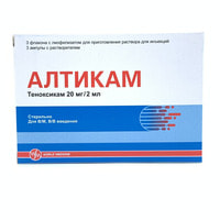 Altikam (Alticam) in'ektsiya uchun eritma uchun liyofilizat 20 mg № 3 (flakon) + erituvchi 2 ml № 3 (ampulalar)