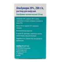 Albunorm  infuzion eritmasi 20%, 50 ml (flakon)