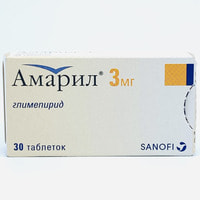 Амарил таблетки по 3 мг №30 (2 блистера x 15 таблеток)