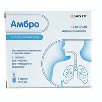 Ambro  in'ektsiya uchun eritma 15 mg / 2 ml, 2 ml №5 (ampulalar)