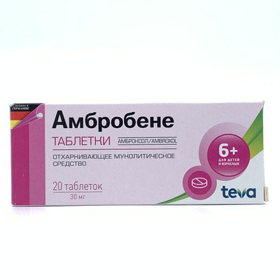 Ambrobene tabletkalari 30 mg №20 (2 blister x 10 tabletka)