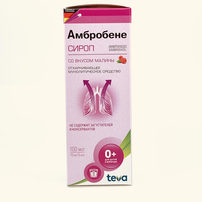 Ambrobene  siropi 15 mg / 5 ml, 100 ml (flakon)