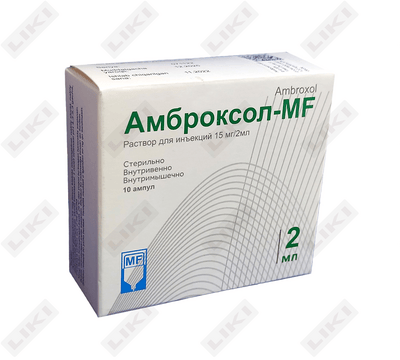 Ambroksol-MF (Ambroxol-MF) in'ektsiya uchun eritma 15 mg / 2 ml №10 (ampulalar)