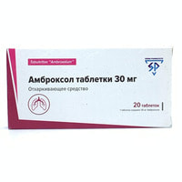 Ambroksol (Ambroxol) Spring farmatsevtika tabletkalari 30 mg №20 (2 blister x 10 tabletka)