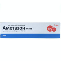 Sotib olish Tashqi foydalanish uchun Ametazon malhami 0,1% 30 g (naycha) Tashqi foydalanish uchun Ametazon malhami 0,1% 30 g (naycha)
