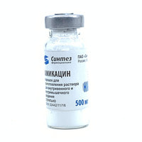Amikasin (Amikacin)  500 mg dan tomir ichiga va mushak ichiga yuborish uchun eritma tayyorlash uchun sintez kukuni (flakon)