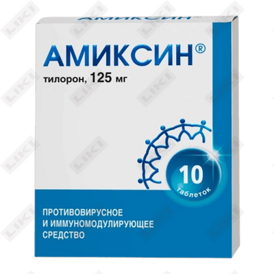 Amiksin (Amixin) plyonka bilan qoplangan planshetlar 125 mg №10 (1 blister)