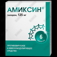 Amiksin (Amixin) plyonka bilan qoplangan planshetlar 125 mg №6 (1 blister)