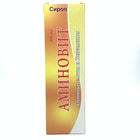 Аминовит сироп по 200 мл (флакон)