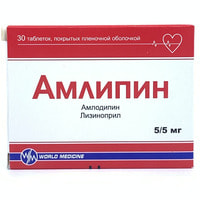 Amlipin  plyonka bilan qoplangan planshetlar 5/5 mg №30 (3 blister x 10 tabletka)