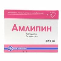 Amlipin  plyonka bilan qoplangan tabletkalar 5/10 mg №30 (3 blister x 10 tabletka)