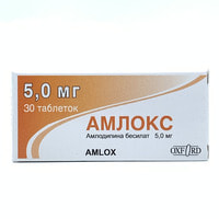 Амлокс таблетки по 5 мг №30 (3 блистера x 10 таблеток)