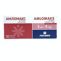Amlomaks tabletkalari 5 mg №30 (3 blister x 10 tabletka)