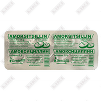 Купить Амоксициллин Dentafill таблетки по 0,5 г №10 (1 блистер) Амоксициллин Dentafill таблетки по 0,5 г №10 (1 блистер)