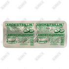Amoksitsillin (Amoxicillin) Dentafill Plus tabletkalari 0,5 g №10 (1 blister)