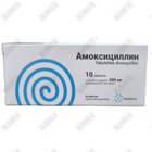 Amoksitsillin (Amoxicillin) Navbahor Sanoat tabletkalari 500 mg №10 (1 blister)