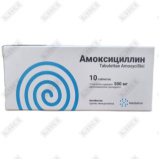 Amoksitsillin (Amoxicillin) Navbahor Sanoat tabletkalari 500 mg №10 (1 blister)