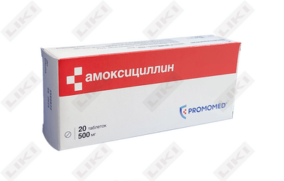 Amoksitsillin (Amoxicillin)  Biokimyoviy tabletkalar 500 mg №20 (2 blister х 10 tabletka)