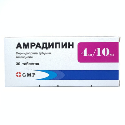 Амрадипин таблетки 4 мг / 10 мг №30 (3 блистера x 10 таблеток)