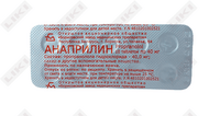 Анаприлин таблетки по 40 мг №10 (1 блистер)