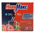 Ангал лимон спрей д/местн. прим. по 30 мл (флакон)