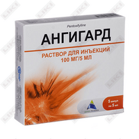 Angigard eritmasi D/in. 100 mg / 5 ml №5 (ampulalar)