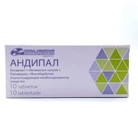 Andipal  tabletkalari №10 (1 blister)
