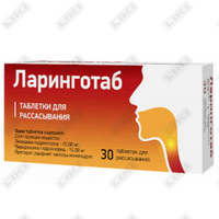Ларинготаб таблетки д/рассас. 20 мг / 3 мг №30 (3 блистера x 10 таблеток)