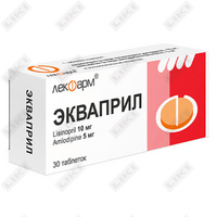 Экваприл таблетки по 10 мг + 5 мг №30 (3 блистера x 10 таблеток)