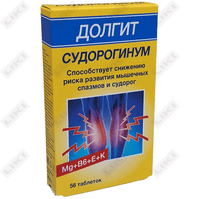 Долгит Судорогинум таблетки №28 (блистер)