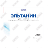 Эльтанин раствор д/ин. №10 (ампулы)