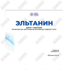 Эльтанин раствор д/ин. №10 (ампулы)