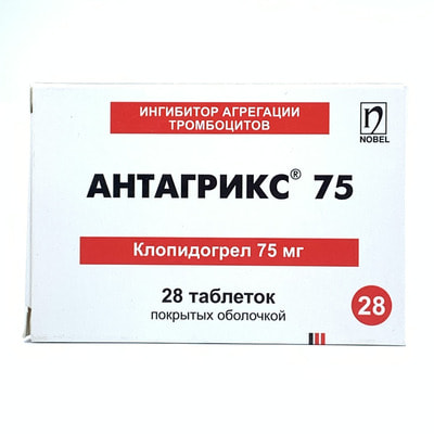 Antagriks 75  qoplangan tabletkalar 75 mg №28 (2 blister x 14 tabletka)