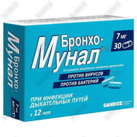 Купить Бронхо-мунал капсулы по 7 мг №30 (блистер) Бронхо-мунал капсулы по 7 мг №30 (блистер)